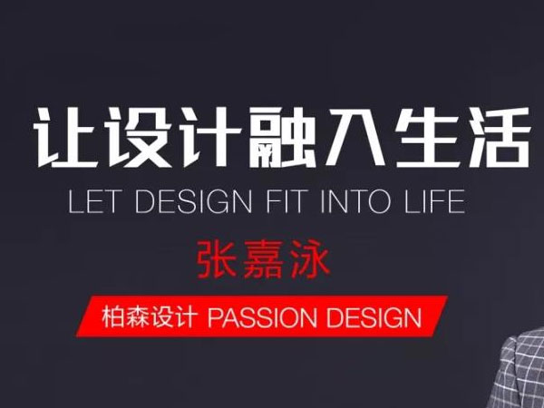 工業(yè)設(shè)計(jì)，外觀(guān)設(shè)計(jì)，產(chǎn)品設(shè)計(jì)